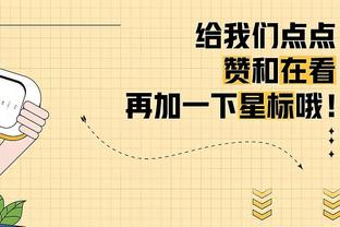 恩里克：这是赛季至今防守最好的一场比赛 小埃梅里能胜任右后卫